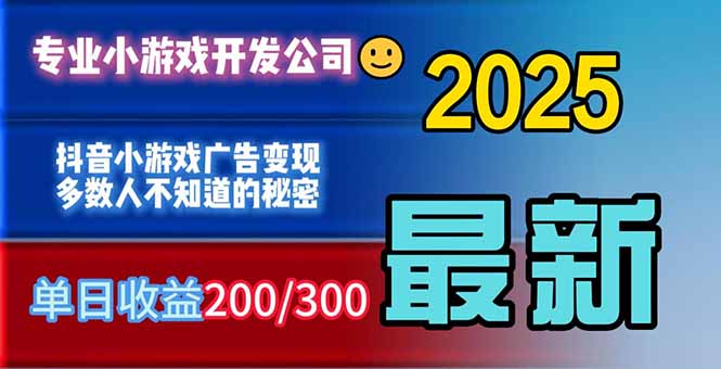 你的广告费在浪费！多数人不知道的广告变现秘籍-千帆创业