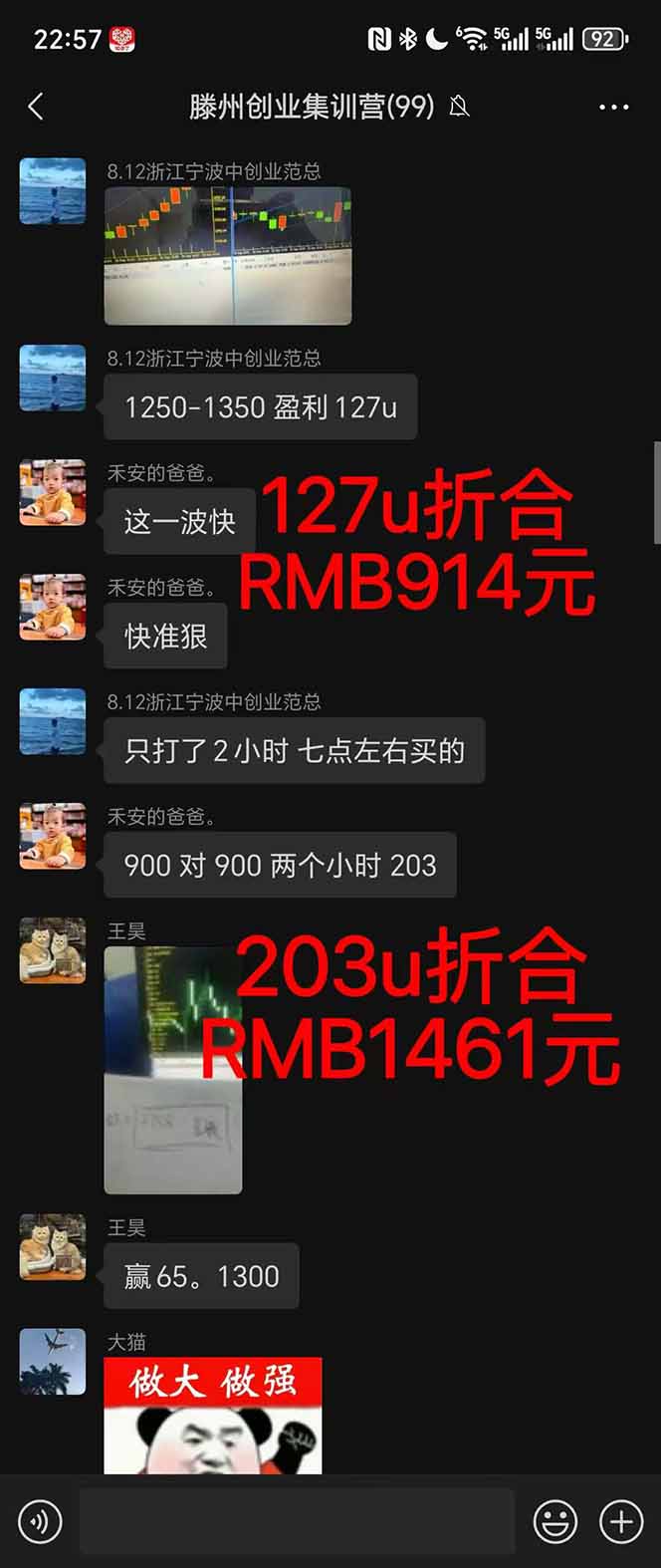 图片[1]-2025翻身上岸项目脚本干活，内部客户经理内部开号，单人日收益1000-300…-千帆创业