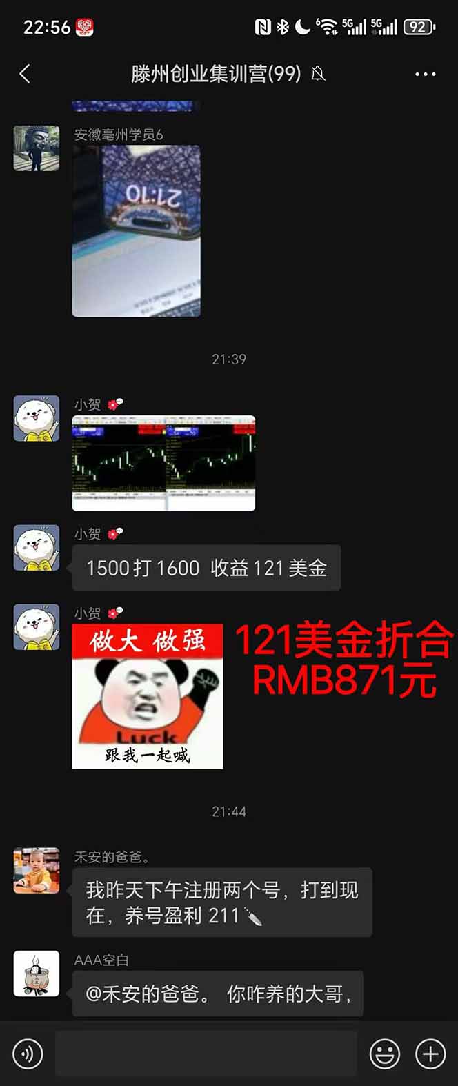 图片[2]-2025翻身上岸项目脚本干活，内部客户经理内部开号，单人日收益1000-300…-千帆创业