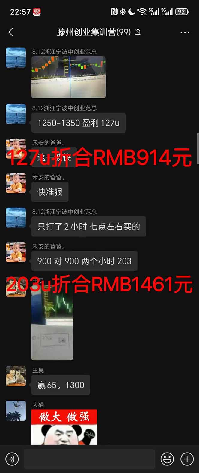 图片[4]-2025翻身上岸项目脚本干活，内部客户经理内部开号，单人日收益1000-300…-千帆创业